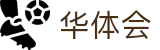 华体会2026世界杯亚洲球队投注